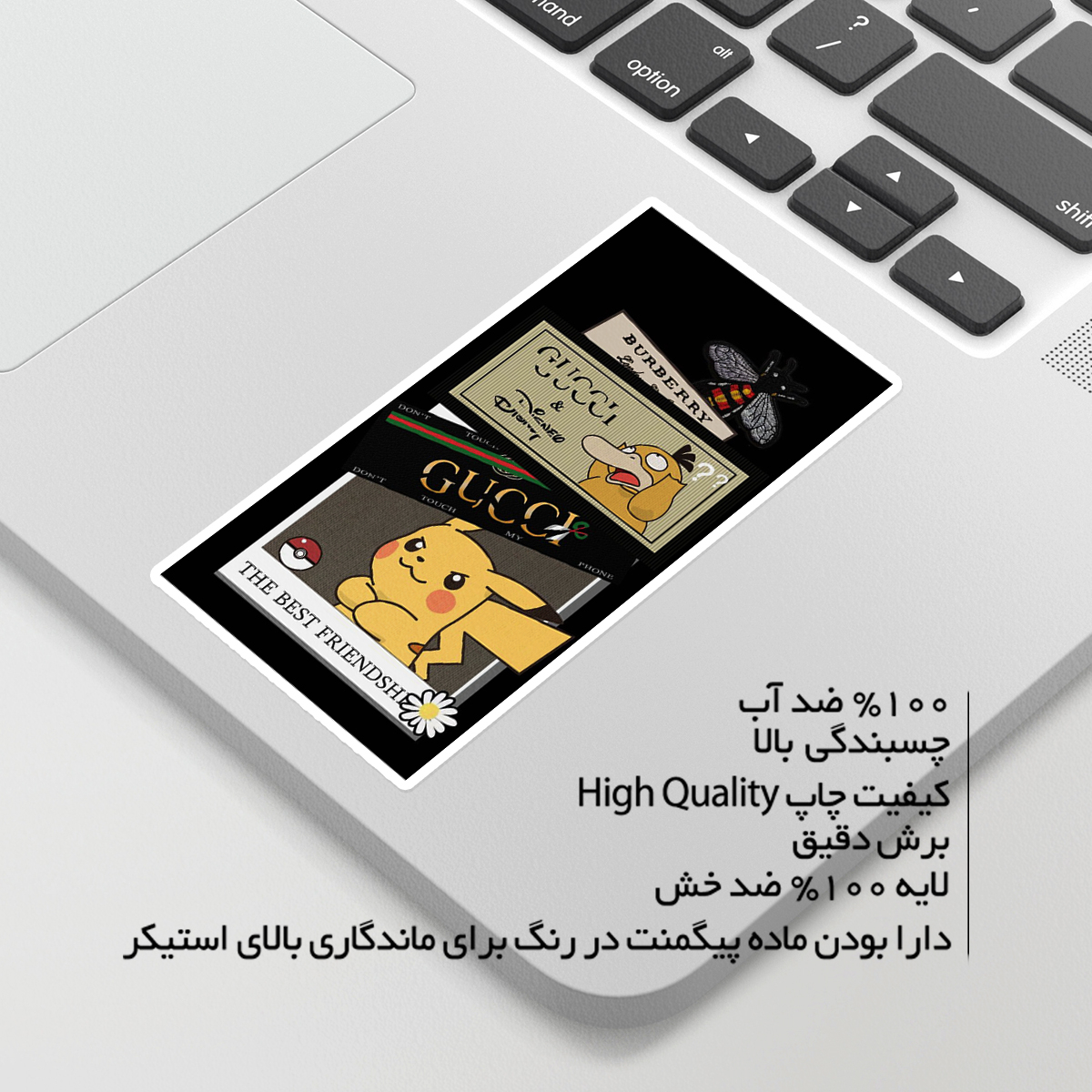 استیکر لپ تاپ ماسا دیزاین طرح ANIME مدل STKA00324