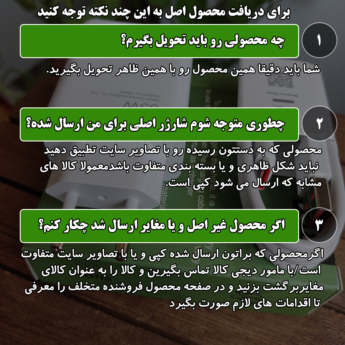 شارژر دیواری شیائومی مدل NOTE 10 PRO (33واتی) به همراه کابل تبدیل USB-C