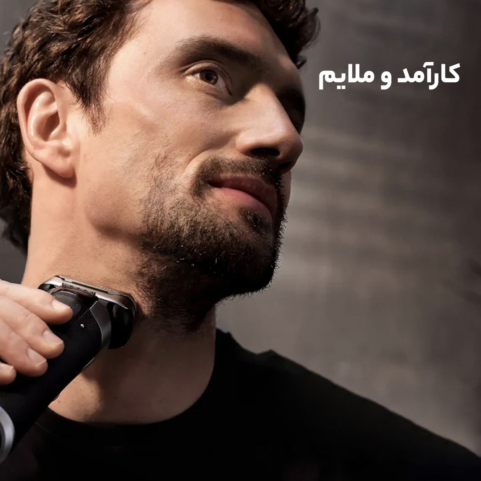 ماشین اصلاح موی صورت براون مدل 9417s -  - 8