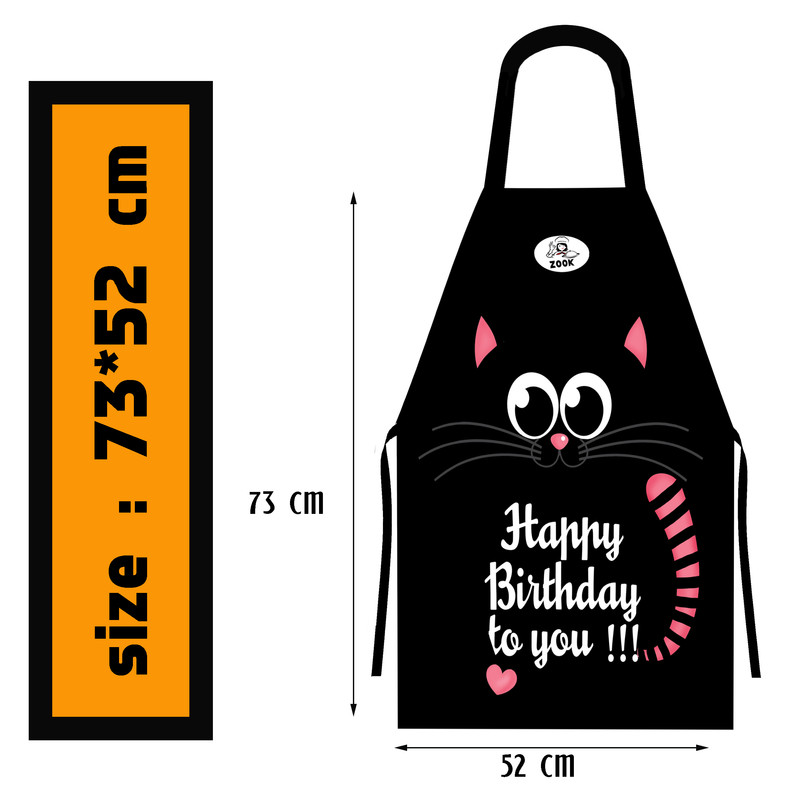 پیشبند آشپزخانه مدل زوک کد 013