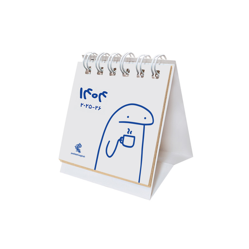 تقویم رومیزی سال 1404 پدیده نقش مدل tiny فانتزی کد 1426