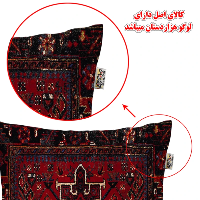 کاور کوسن هزاردستان مدل co623 عکس شماره 4