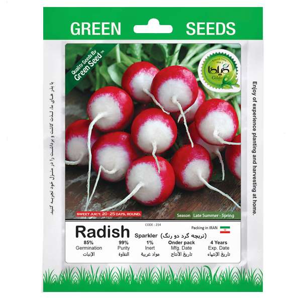 بذر ترپچه گرد دو رنگ گیلدا کد 214