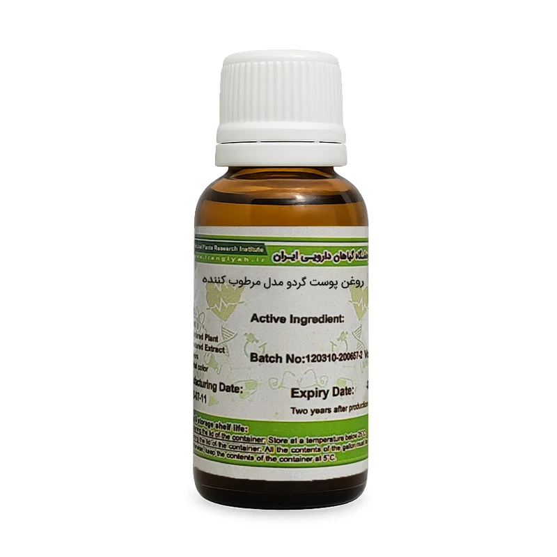 روغن پوست گردو ایران گیاه کد 47 - 30 میلی لیتر