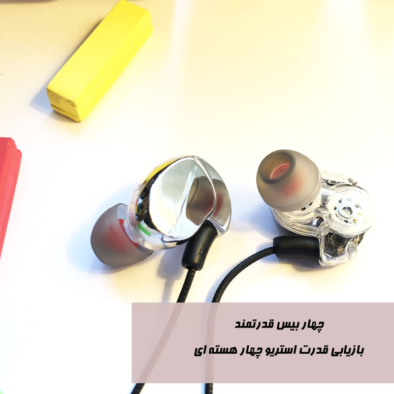 هندزفری هوارکو مدل پری