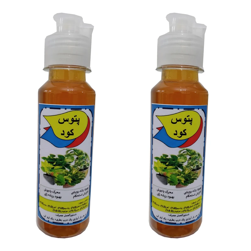 کود مایع انواع پتوس  مدل Easy to Use حجم 120 میلی لیتر بسته دو عددی 
