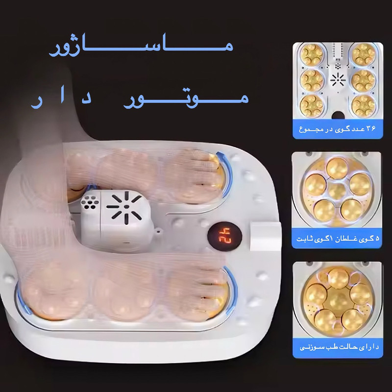 ماساژور برقی پا یانگزی مدل آکاردئونی کد GB4706