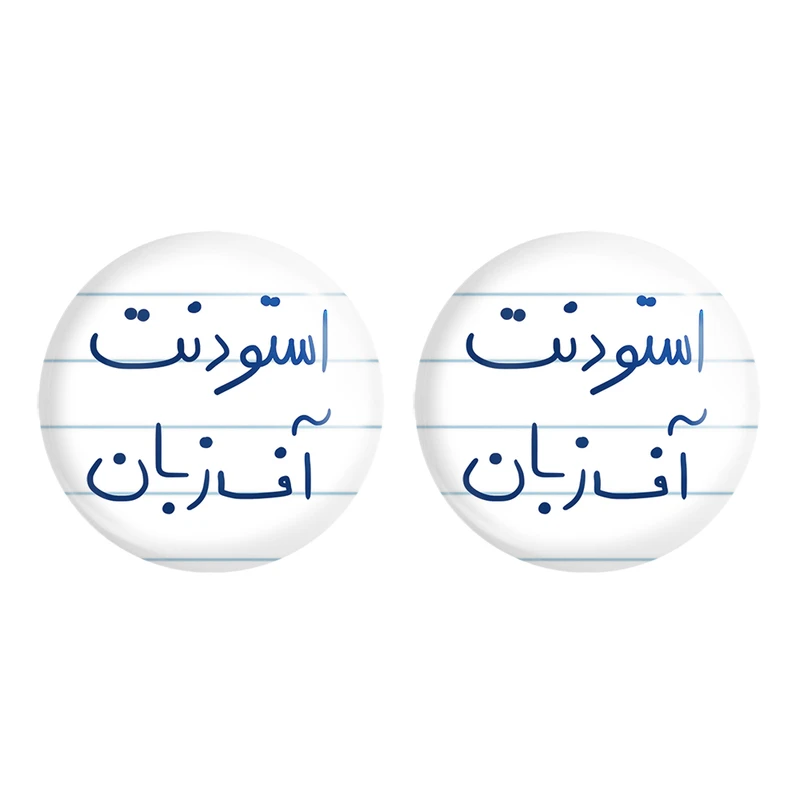 مگنت خندالو مدل استودنت آف زبان کد 5884 مجموعه 2 عددی