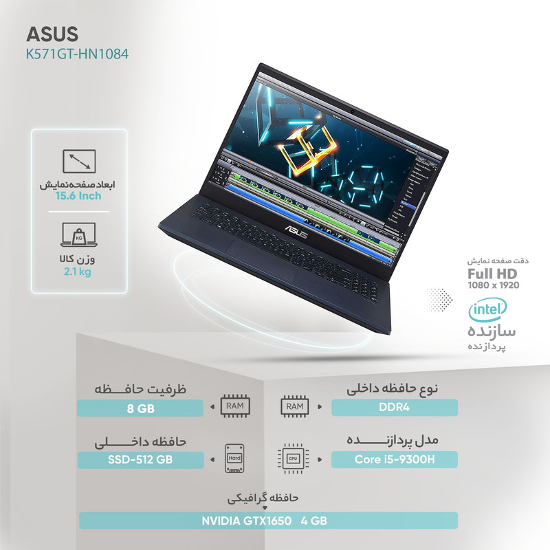 لپ تاپ 15.6 اینچی ایسوس مدل K571GT-HN1084