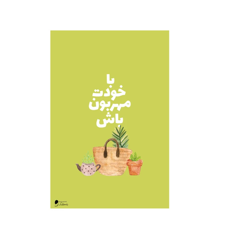 پوستر دیواری بادکنک آبی طرح انگیزشی مدل A112 