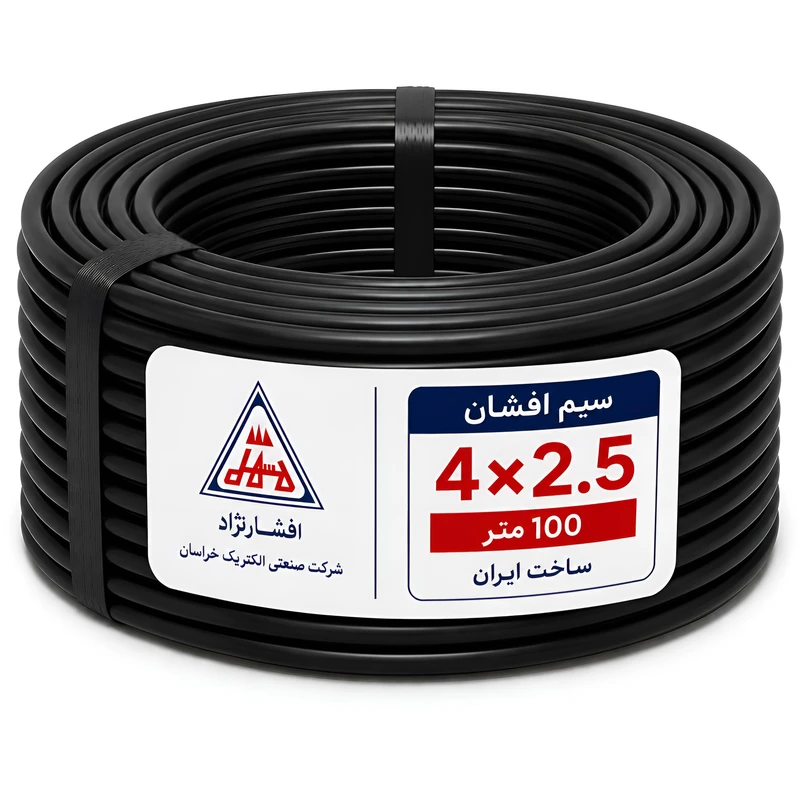 کابل برق افشان 4 در 2.5 افشار نژاد خراسان مدل مس 