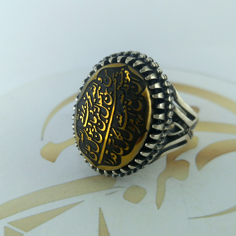 انگشتر نقره مردانه ملک زیور مدل حدید و من یتق الله کد 250
