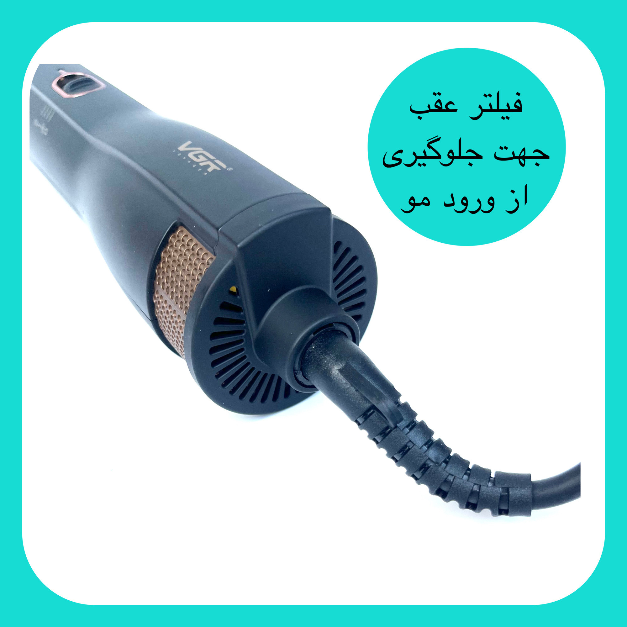 سشوار برس دار حالت دهنده وی جی ار مدل V-491 سشوار برس دار حالت دهنده وی جی ار مدل V-491