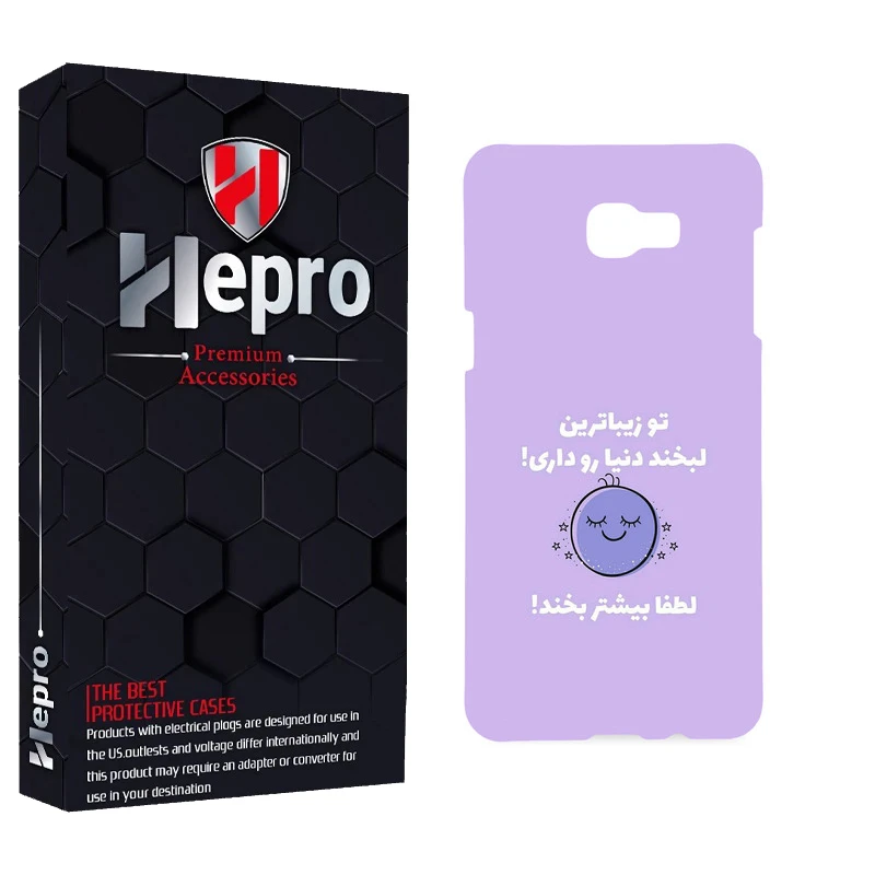 کاور هپرو مدل MC مناسب برای گوشی موبایل سامسونگ GALAXY C9 / C9 PRO