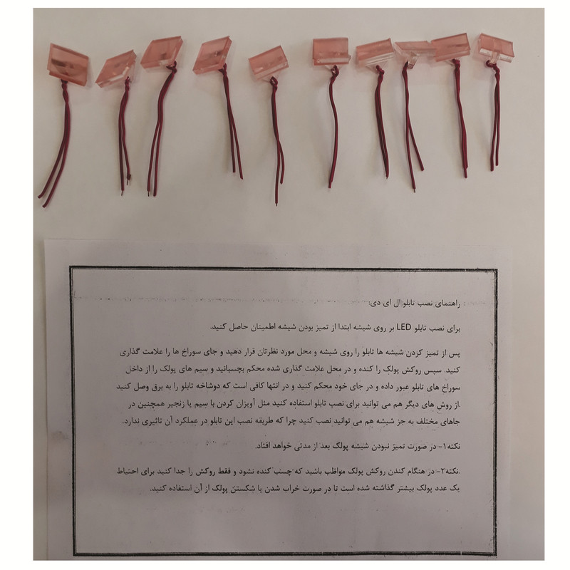 تابلو ال ای دی طرح مسکن کد ۳۲۰