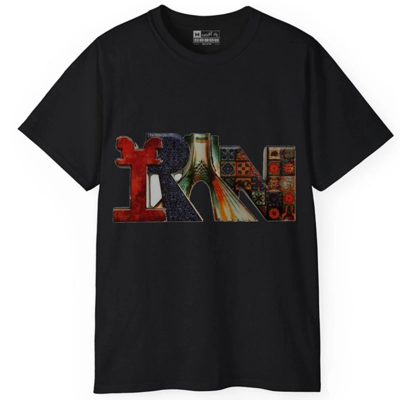 تی شرت آستین کوتاه مردانه پاد آفرین مدل ایران تاریخی کد108