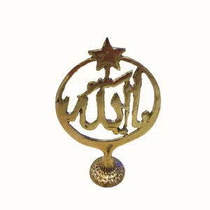 دکوری برنزی طرح الله کد M129