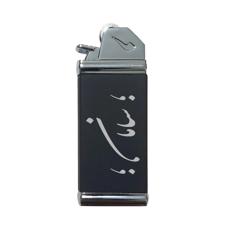فندک مدل اسم سامان 478632