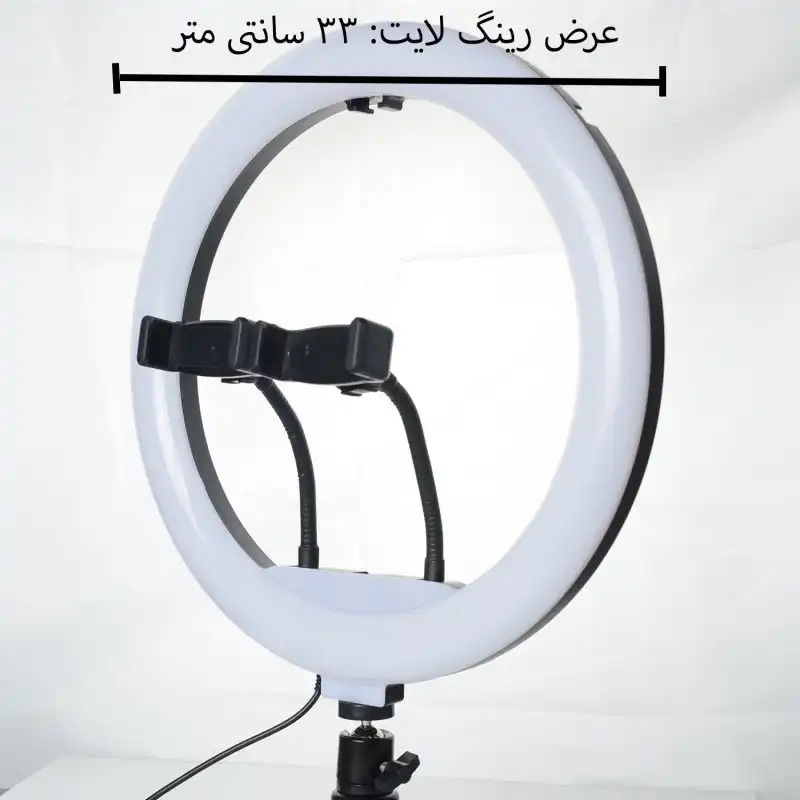 رینگ لایت مدل LJJ-33 T به همراه سه پایه