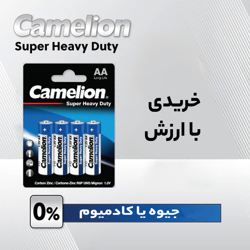 باتری قلمی کملیون مدل Super Heavy Duty بسته 40 عددی