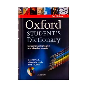 کتاب Oxford Students Dictionary اثر جمعی از نویسندگان انتشارات Oxford