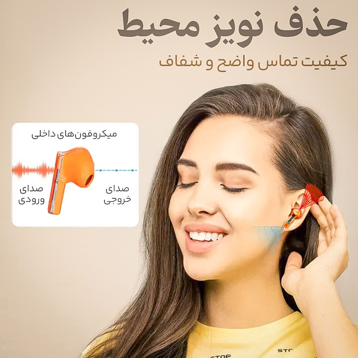 هندزفری بلوتوثی مدل YX09-5.3BT