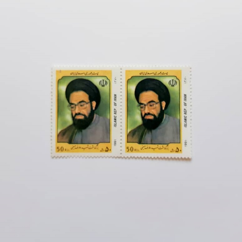 تمبر یادگاری مدل بزرگداشت شهید عارف حسینی بسته 2 عددی 