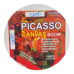 بوم نقاشی پیکاسو مدل دایره کد 01 سایز 20×20 سانتی متر