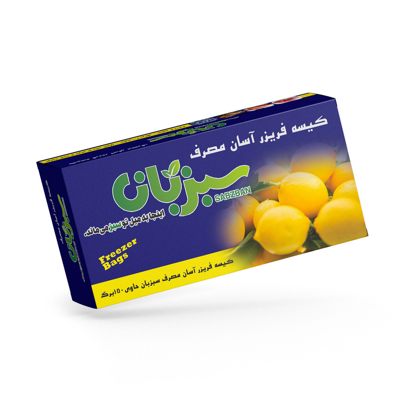 کیسه فریزر سبزبان پلاستیک مدل استاندارد بسته 150 عددی