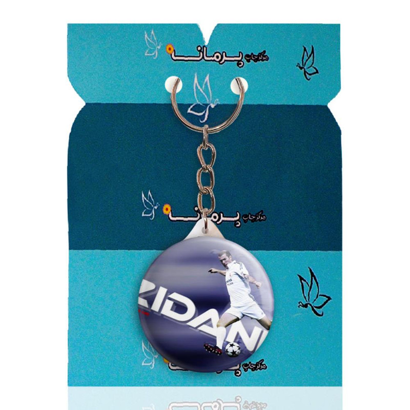 جاکلیدی پرمانه طرح زیدان کد pmy.17310