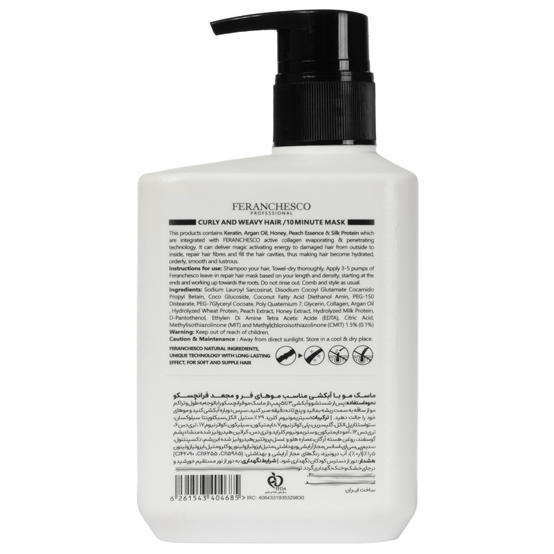 ماسک مو فرانچسکو مدل سوپر کراتین و هلو 10min حجم 500 میلی لیتر