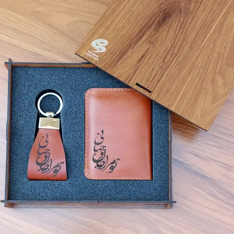 ست هدیه چرم سامه مدل جان وجهان