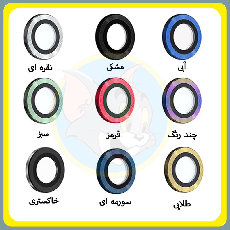 محافظ لنز دوربین تام قاب مدل رینگی شابلونی مناسب برای گوشی موبایل شیائومی 13T / 13T Pro