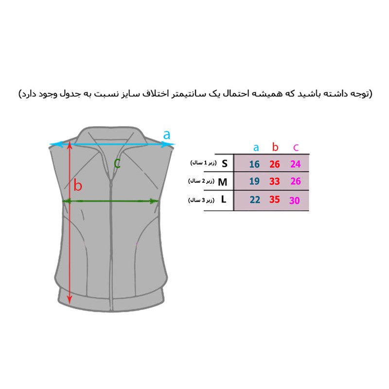 جلیقه پسرانه مدل JL-leather جلیقه پسرانه مدل JL-leather