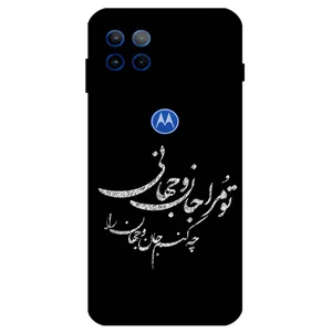 Megafone Typography 2388 Cover For Motorola Moto G 5G