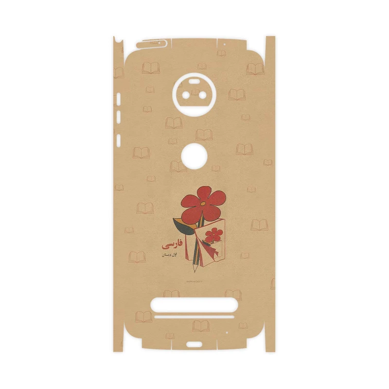 برچسب پوششی ماهوت مدل Persian book Nostalgia-FullSkin مناسب برای گوشی موبایل موتورولا Moto Z2 Force