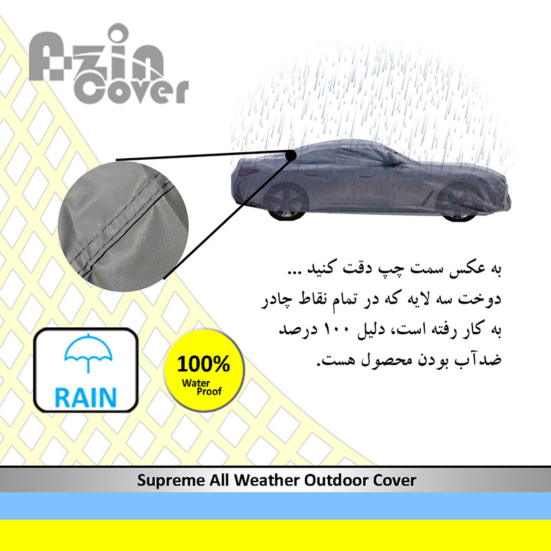 چادر خودرو آذین کاور مدل AZC0LC مناسب برای جک S5