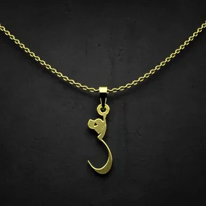 گردنبند طلا 18 عیار زنانه مدوپد مدل حرف ش کد I2-1-1764