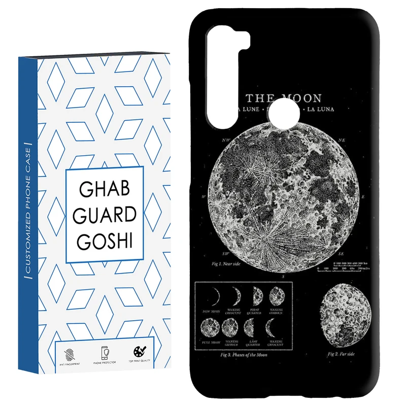 کاور قاب گارد گوشی طرح ماه کد Dimo-068 مناسب برای گوشی موبایل شیائومی Redmi Note 8 