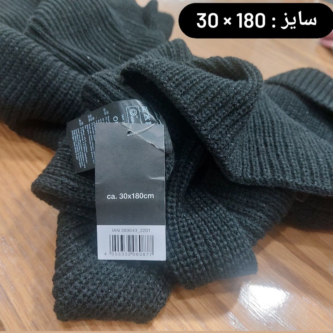 ست کلاه و شال گردن بافتنی زنانه اسمارا مدل Boo900 -  - 5