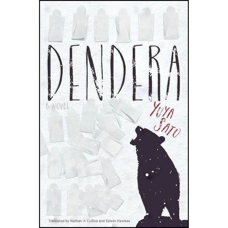 کتاب Dendera اثر جمعي از نويسندگان انتشارات Haikasoru