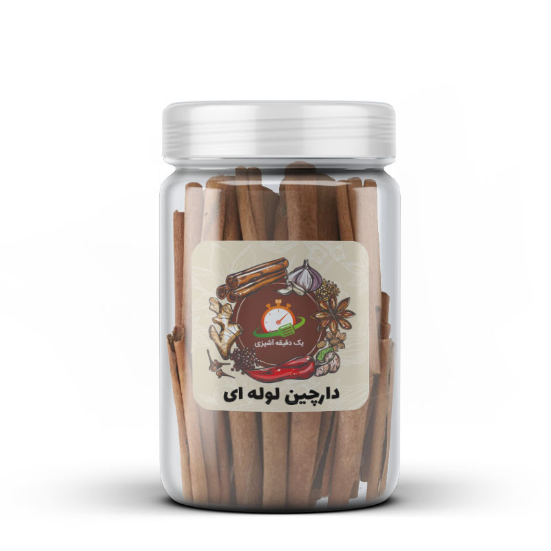 دارچین لوله ای یک دقیقه آشپزی - 100 گرم