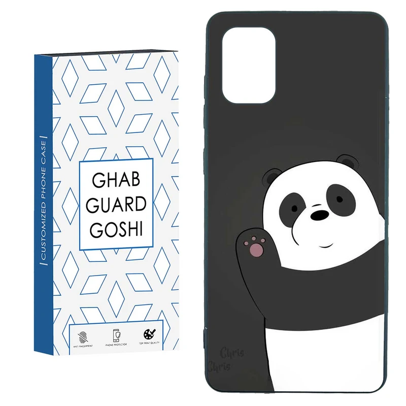 کاور قاب گارد گوشی طرح پاندا کد TPU-225 مناسب برای گوشی موبایل سامسونگ  GALAXY A71