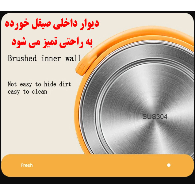 ظرف غذا ژانبو مدل Vacuum Pot
