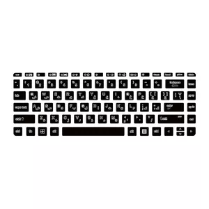 برچسب حروف فارسی کیبورد توییجین و موییجین مدل 01 مناسب برای لپ تاپ اچ پی  430 g3
