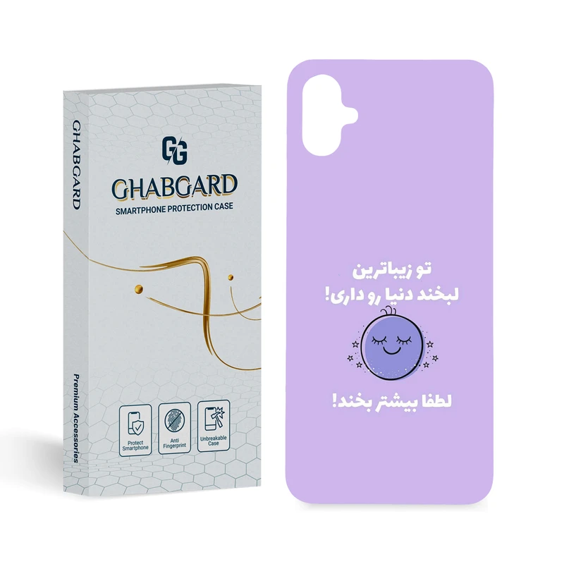 کاور قاب گارد مدل تکست مناسب برای گوشی موبایل سامسونگ Galaxy A05