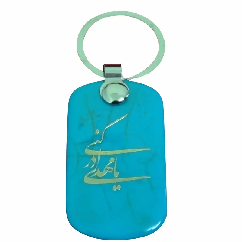 جاکلیدی طرح یا مهدی ادرکنی