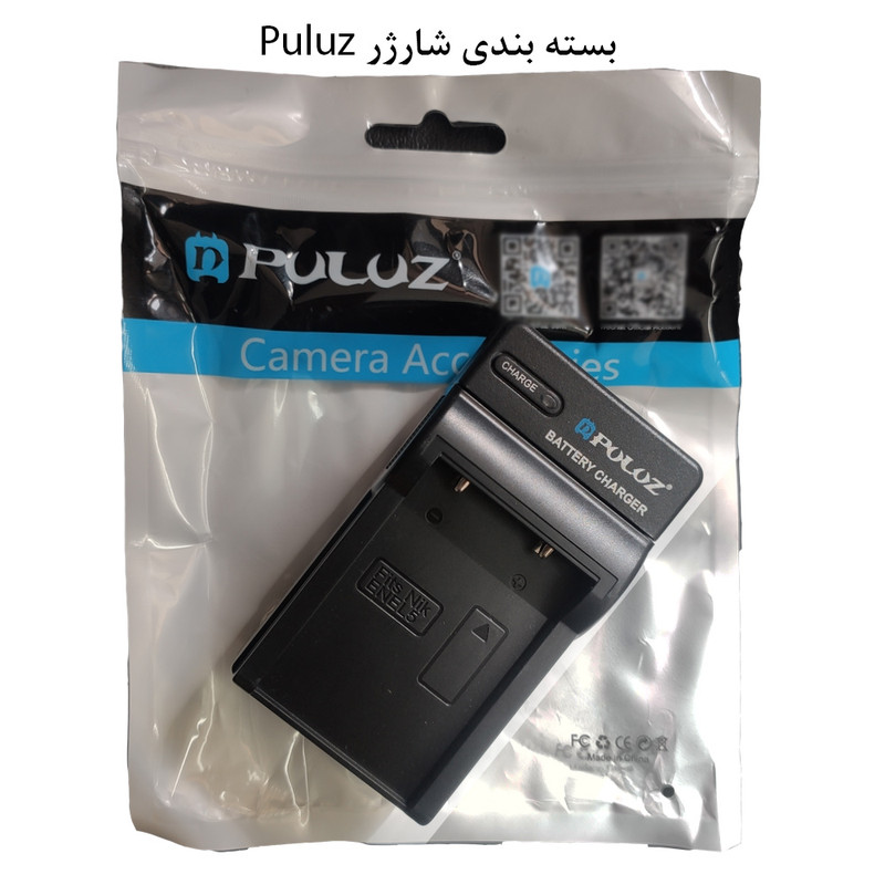 شارژر باتری دوربین پلوز مدل Nikon EN-EL5