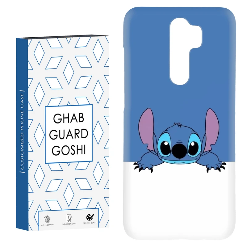 کاور قاب گارد گوشی طرح stitch کد Dimo-273 مناسب برای گوشی موبایل شیائومی Redmi 9 / Redmi 9 Prime