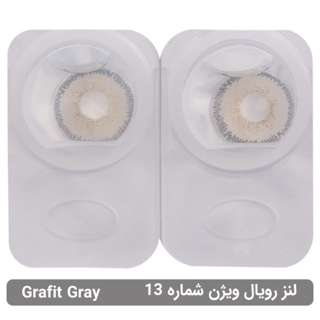 لنز چشم رویال ویژن شماره 13 مدل Grafit رنگ خاکستری عسلی سبز